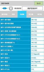 宁安中央空调维修电话是多少