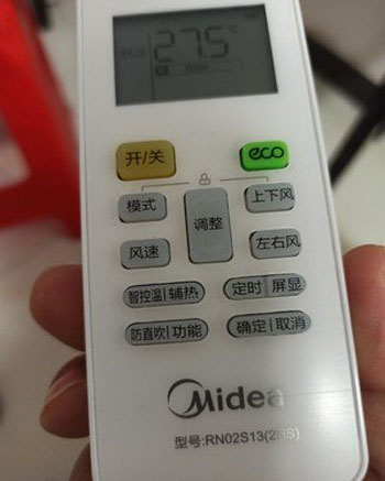 宁安空调遥控器打不开